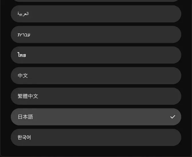 OurDream AI公式サイトの言語選択画面で日本語が選ばれている